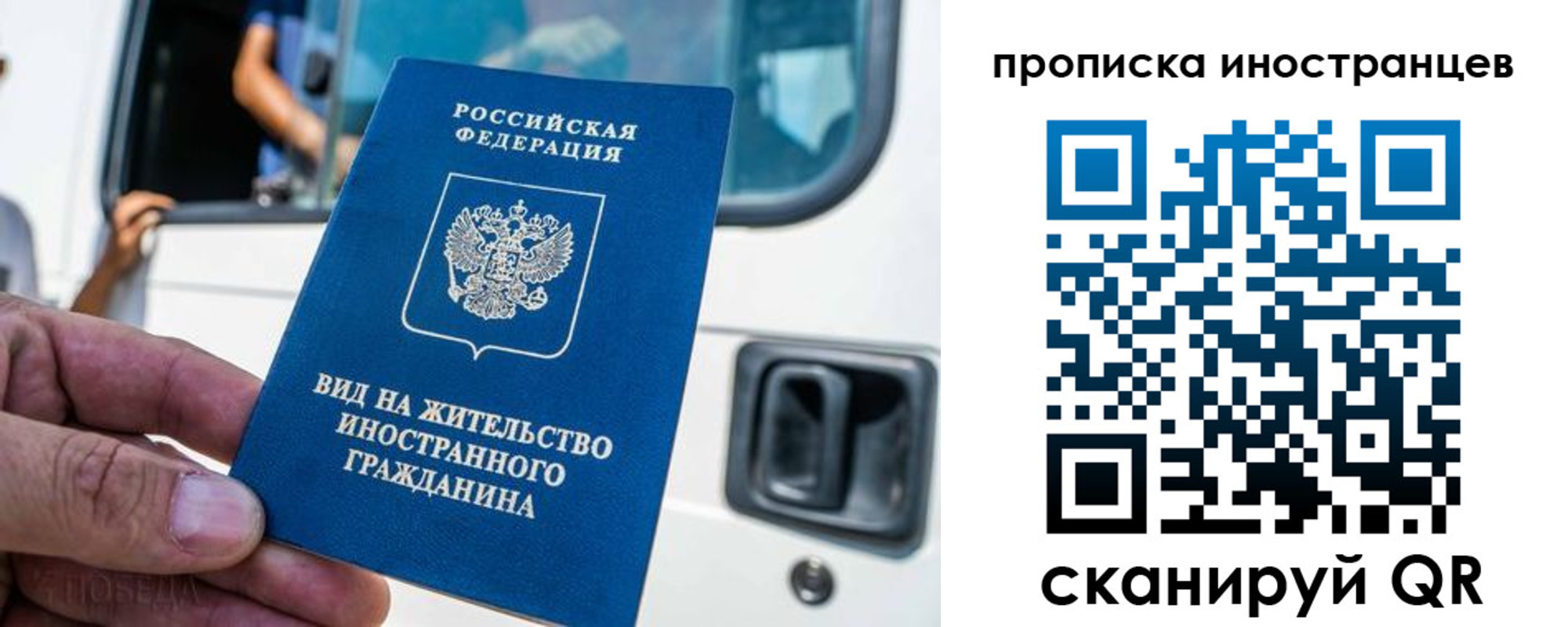 пропишу в квартире в Светлограде
