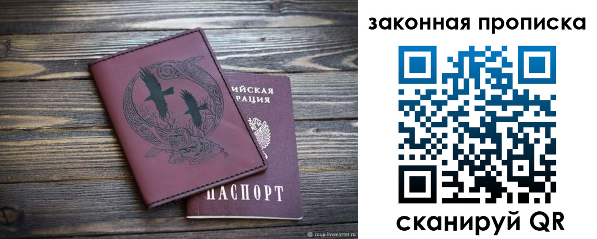 регистрация для школы в Светлограде
