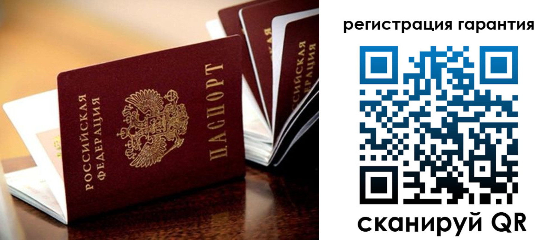 временная регистрация адрес в Светлограде